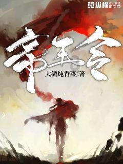 《幻兽帕鲁》异构格里芬高塔BOSS骑乘介绍