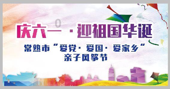 福寿园荣获第十三届中国公益节“年度教育公益贡献奖”