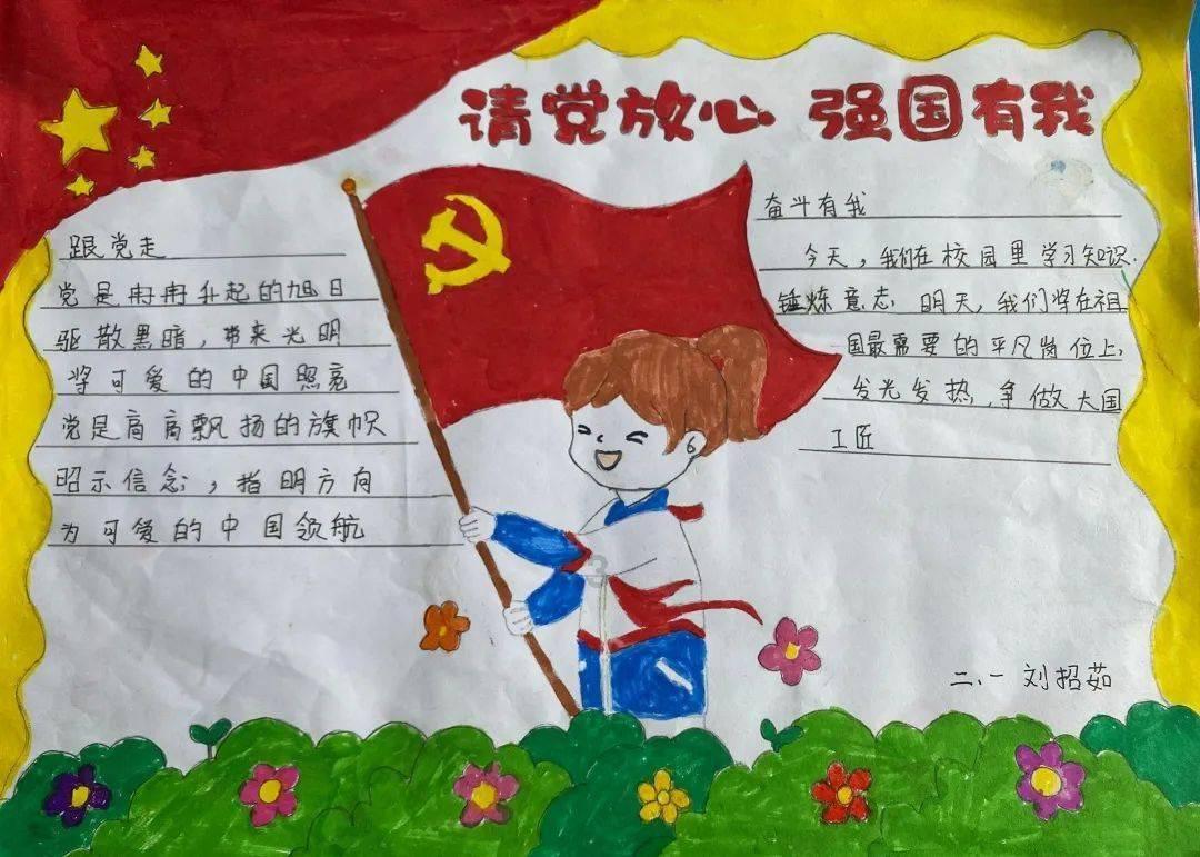 泡泡升空记8