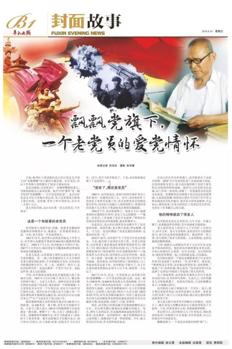 小仙女大逃脱